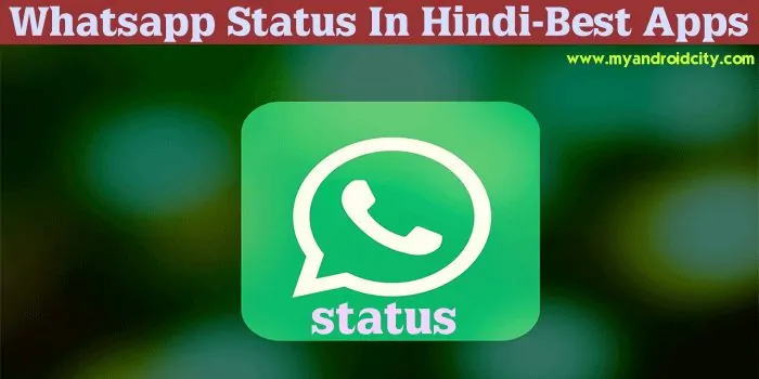 whatsapp-status-in-hindi-ki-5-best-android-app