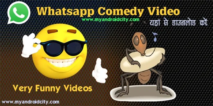 whatsapp-comedy-video