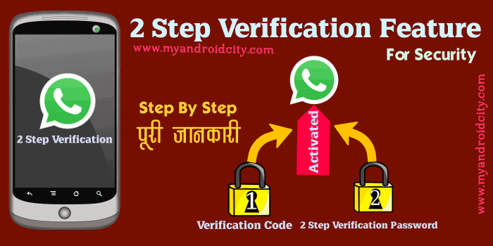 whatsapp-2-step-verification
