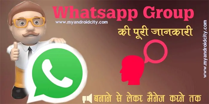 whatsapp-group