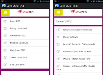 Love SMS Valentine Day Special
