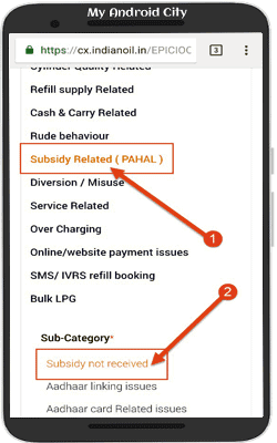 Indane,-HP,-Bharat-Gas-Subsidy-Status-Online-Check