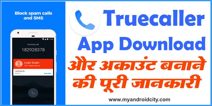 truecaller-app-download-create-account