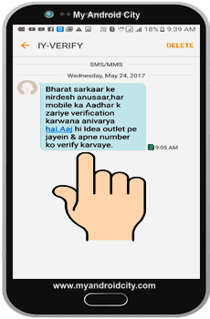 mobile-number-ko-aadhaar-number-se-verify-kaise-kare