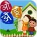 Learn-Alphabet-Hindi