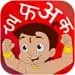 Learn-HindiAlphabets-withBheem