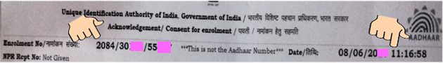 aadhaar-card-enrolment-number
