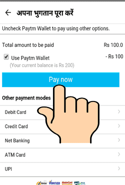 paytm-se-dth-recharge-kaise-kare