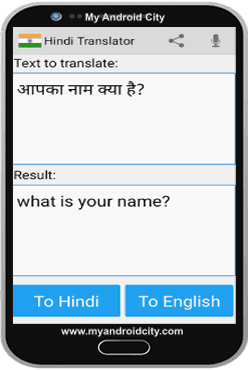 hindi-ko-english-me-translate-karne-wala-app-download