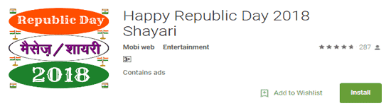 Republic-Day-Shayari