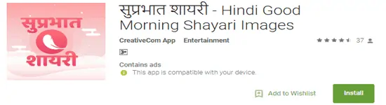 Hindi-Good-Morning-Shayari-Images