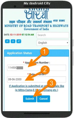 dl status by application number