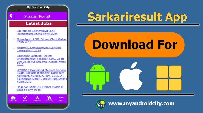 Sarkariresult-App