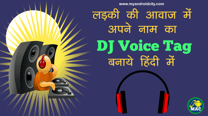 dj-voice-name-tag-girl-hindi