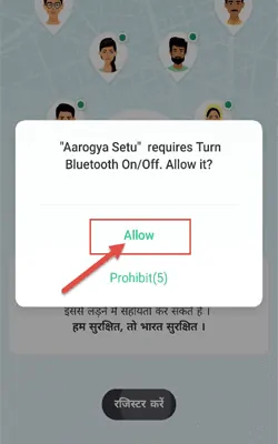arogya-setu-app-download