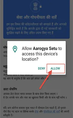 arogya-setu-app-download
