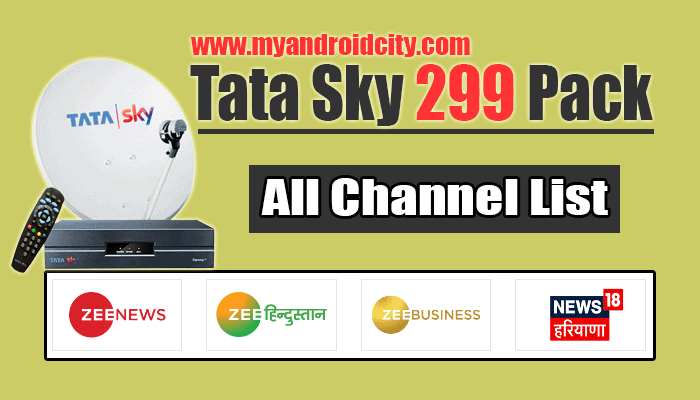 Tata Sky 299 Pack Channel List 2023 SD+HD - My Android City