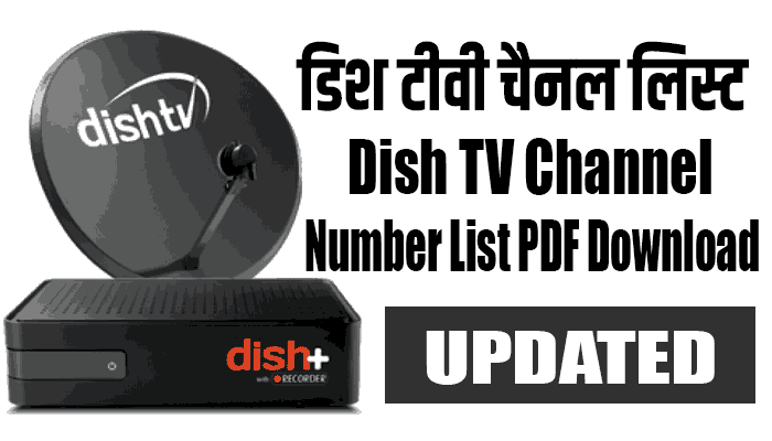 dish-tv-channel-number-list-pdf-download